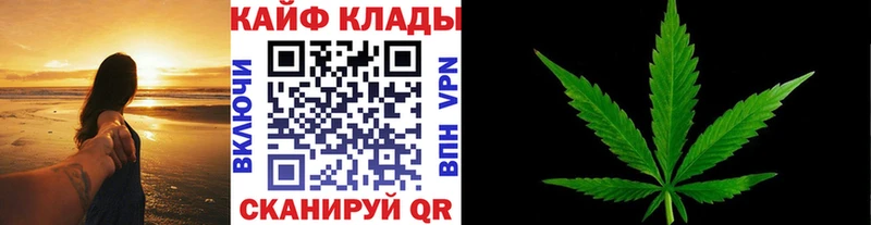 Продажа наркотиков Кинешма ГАШ  СК  МЕФ  Конопля  ОМГ ОМГ зеркало  COCAIN 