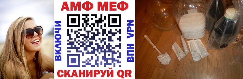Amphetamine VHQ  хочу наркоту  Кинешма 