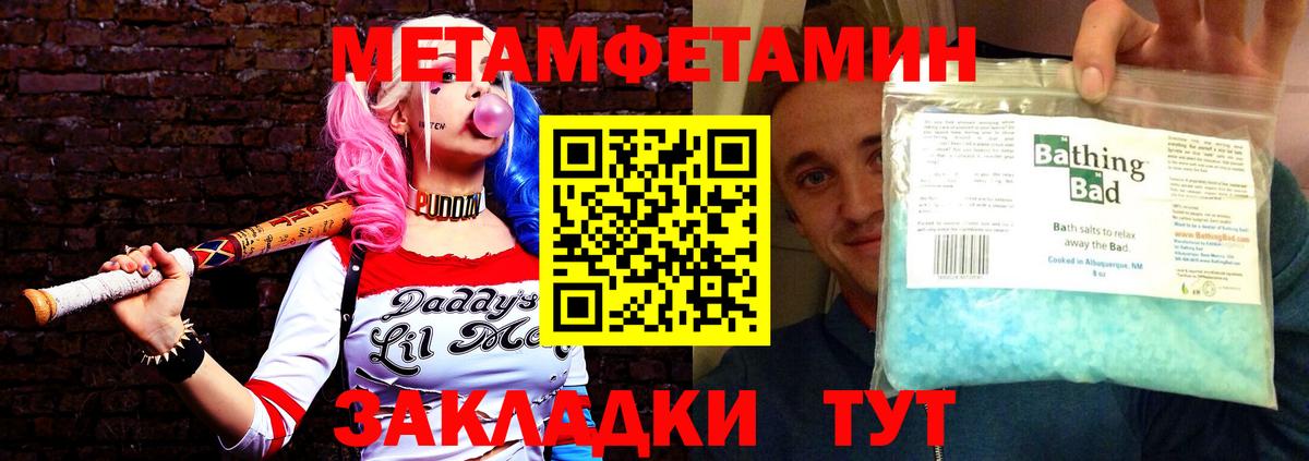 Кинешма  АМФ  АМФЕТАМИН  АМФ Розовый  Вход с VPN 
