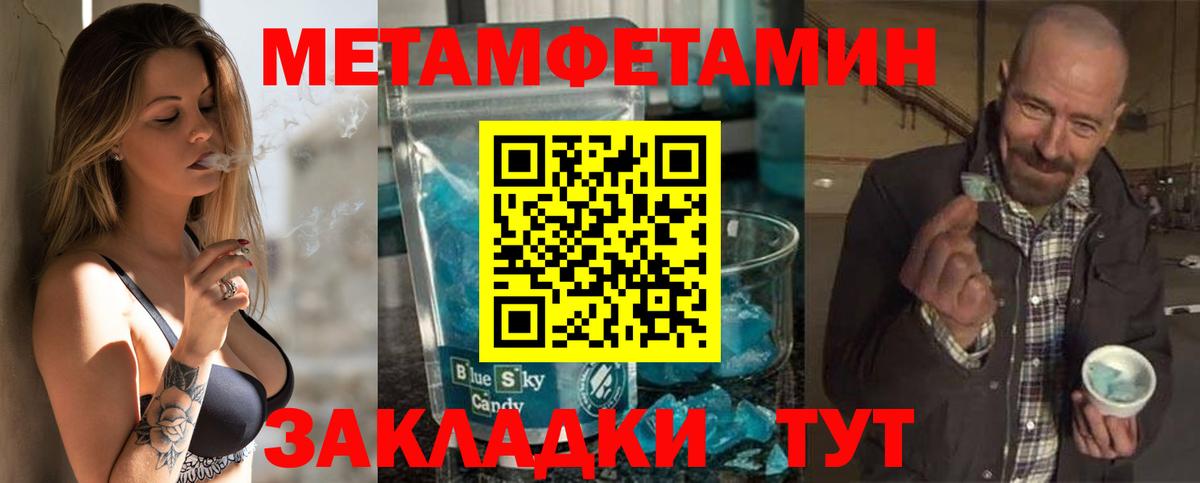 АМФ 98% Кинешма