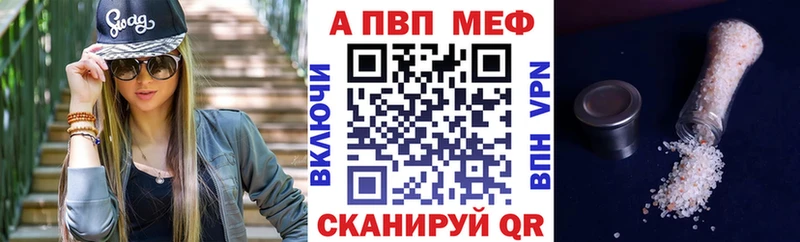 площадка формула  Кинешма  А ПВП кристаллы  hydra ТОР 