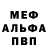 Метадон VHQ Dariy spira