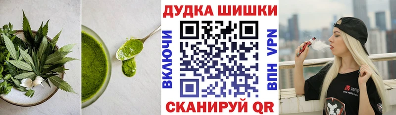 Cannafood конопля  ссылка на мегу сайт  Кинешма 