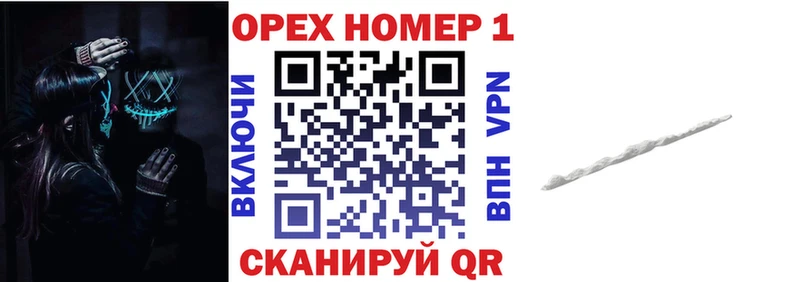Кокаин 99%  купить наркоту  Кинешма 