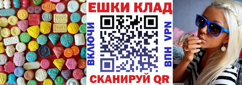 где найти наркотики  mega сайт  Ecstasy MDMA  Кинешма 