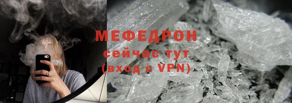 крисы Абаза