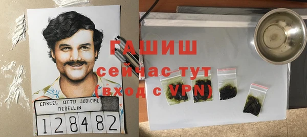круглые Абинск