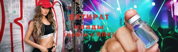 круглые Абинск