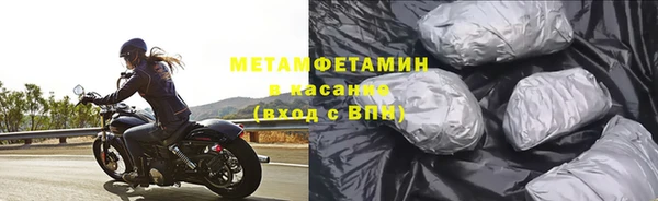 круглые Абинск