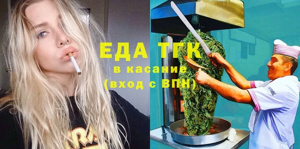 круглые Абинск