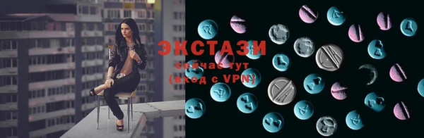 крисы Абаза