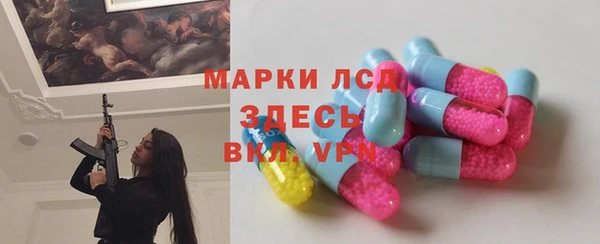 круглые Абинск