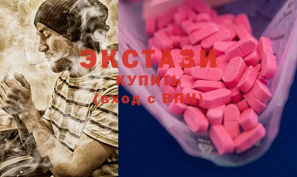 крисы Абаза