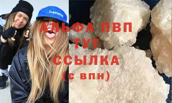 круглые Абинск