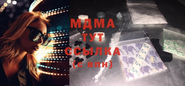 мяу мяу мука Абдулино