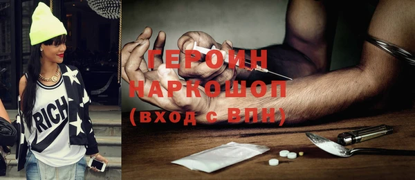 круглые Абинск