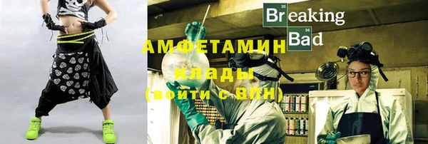мяу мяу мука Абдулино