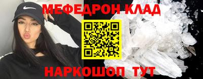 СК Моздок