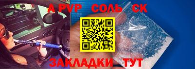 таблы Можга