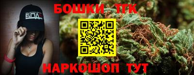 таблы Можга