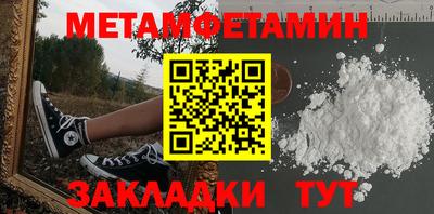 MDMA Premium VHQ Можайск