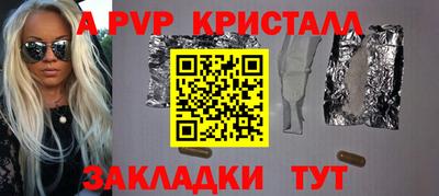 таблы Можга