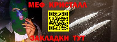 таблы Можга