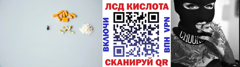 Лсд 25 экстази кислота  Кинешма 