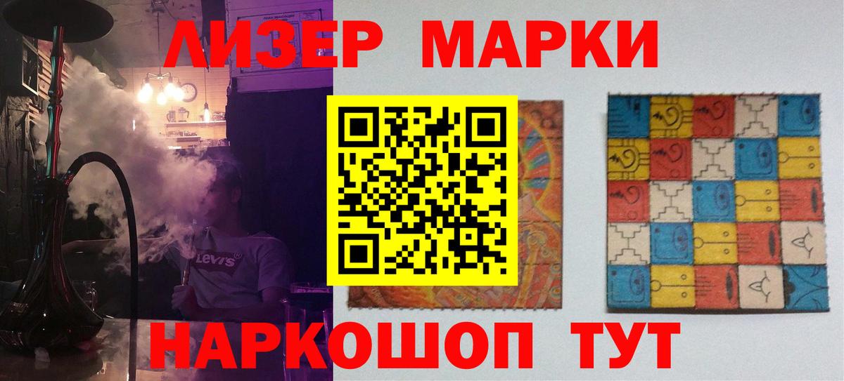 ЛСД экстази ecstasy  Вход с VPN  ЛСД экстази кислота  Лсд 25 экстази  Кинешма 