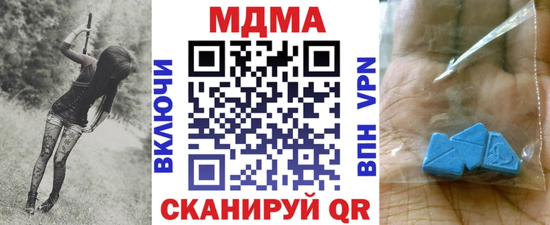 ссылка на мегу маркетплейс  Кинешма  MDMA VHQ 