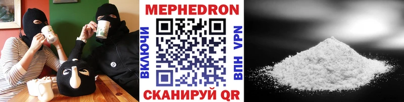магазин Кинешма Меф кристаллы