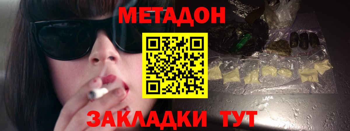 КЕТАМИН Кинешма