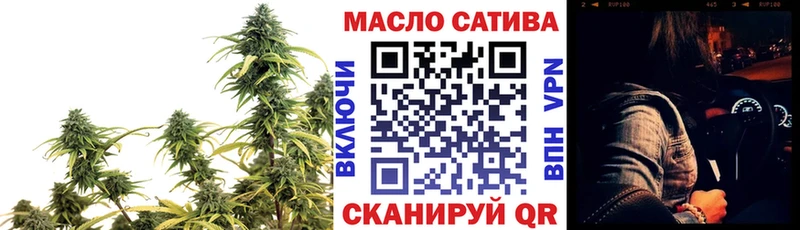 MEGA tor Кинешма Дистиллят ТГК вейп с тгк