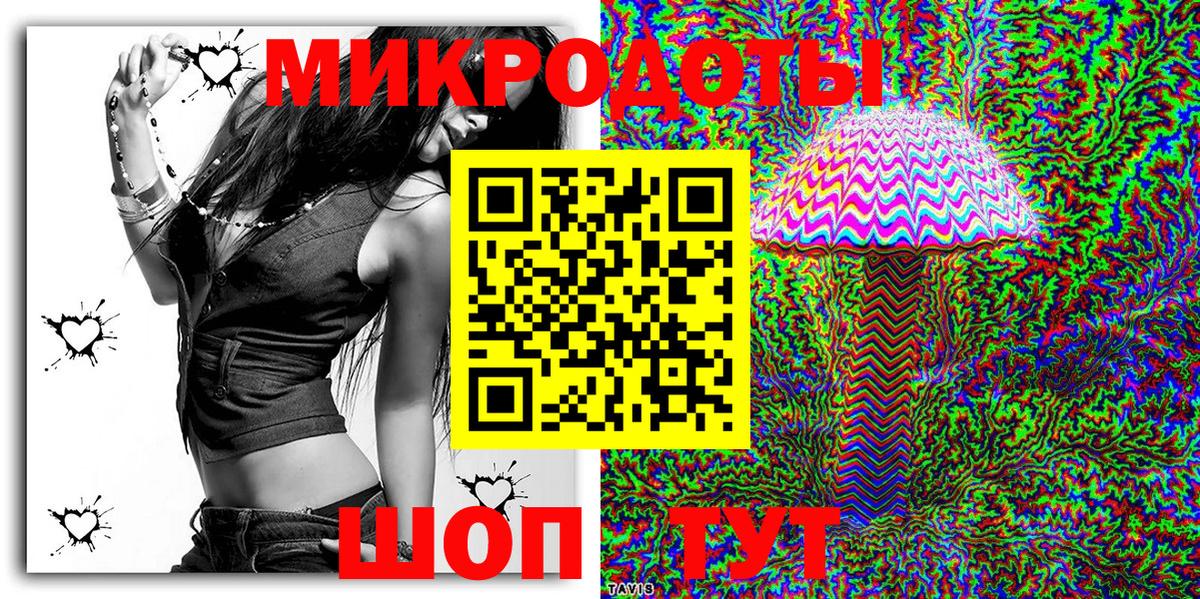 Кинешма  Галлюциногенные грибы Cubensis  Вход с VPN 