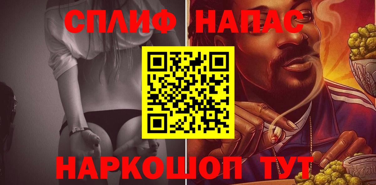 Марихуана марихуана  Вход с VPN  Шишки марихуана MAZAR  Бошки марихуана планчик  Марихуана White Widow  Кинешма 